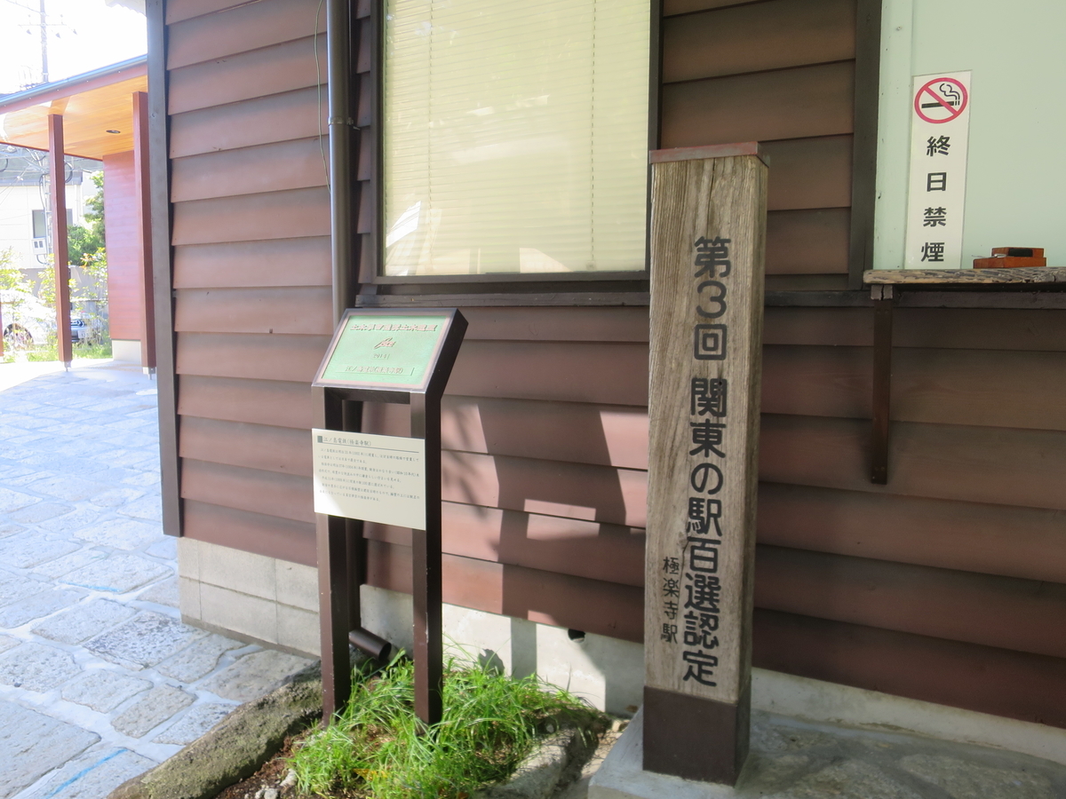 f:id:ZaskerSanetomo:20190616161352j:plain f:id:ZaskerSanetomo:20190616161352j:plain