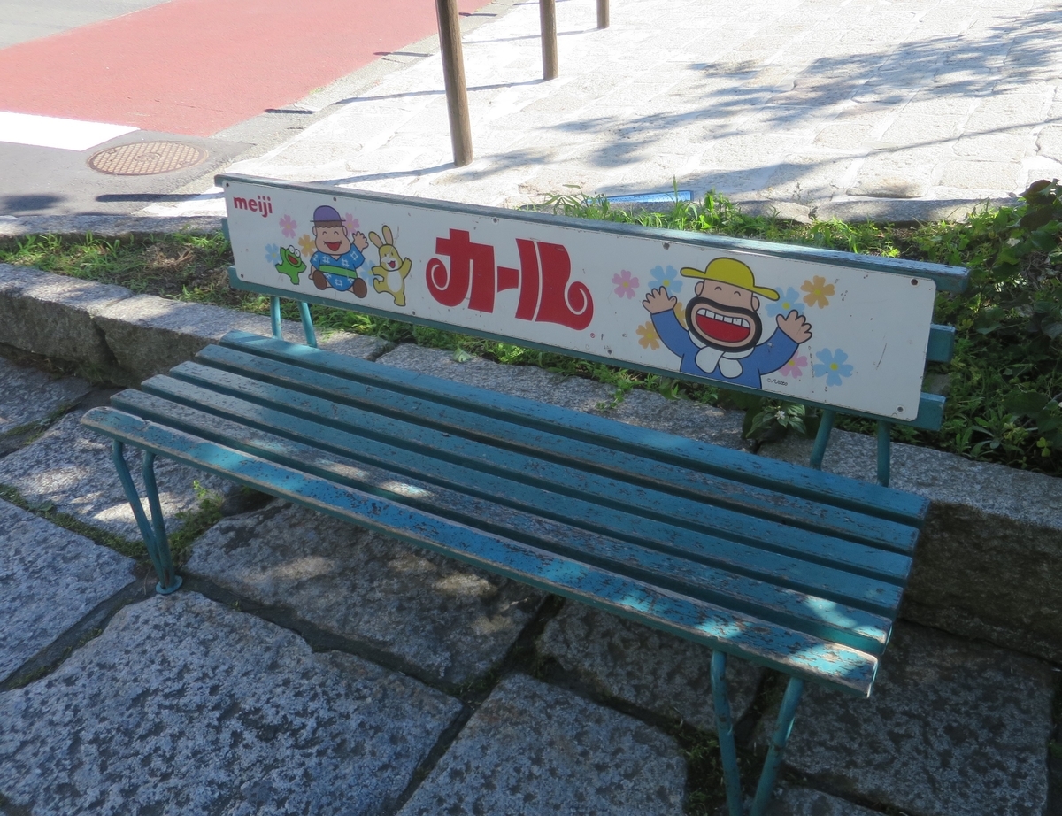 f:id:ZaskerSanetomo:20190616161409j:plain f:id:ZaskerSanetomo:20190616161409j:plain