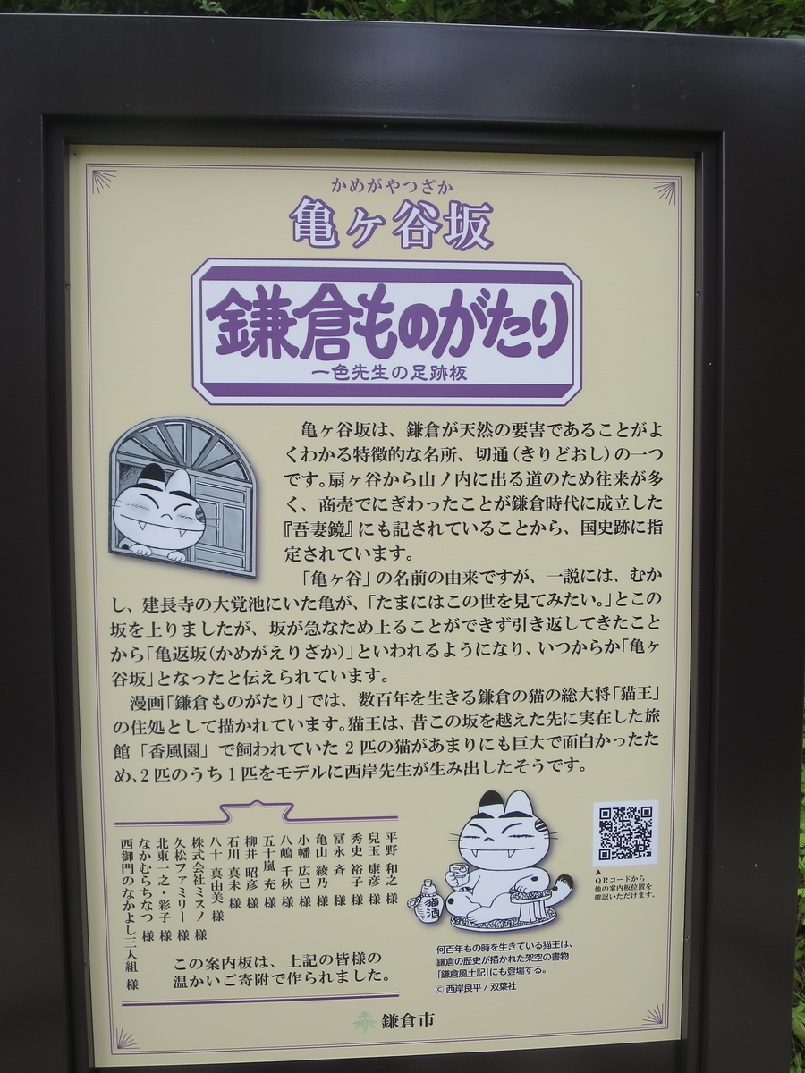 f:id:ZaskerSanetomo:20190703121032j:plain