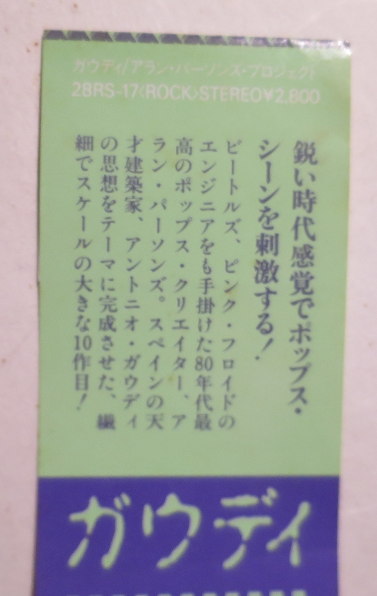 f:id:ZaskerSanetomo:20200702231725p:plain