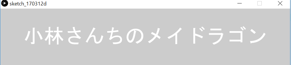 f:id:ZawaWorks:20170312231914p:plain f:id:ZawaWorks:20170312231914p:plain