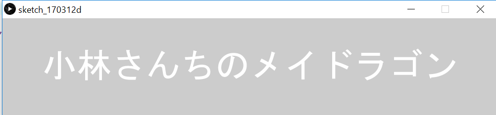 f:id:ZawaWorks:20170313144818p:plain f:id:ZawaWorks:20170313144818p:plain
