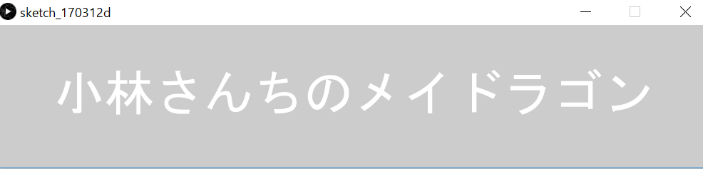 f:id:ZawaWorks:20170313144851p:plain f:id:ZawaWorks:20170313144851p:plain