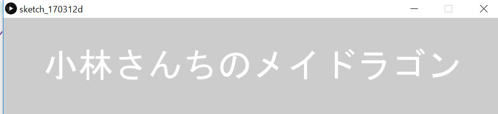 f:id:ZawaWorks:20170313144939p:plain f:id:ZawaWorks:20170313144939p:plain