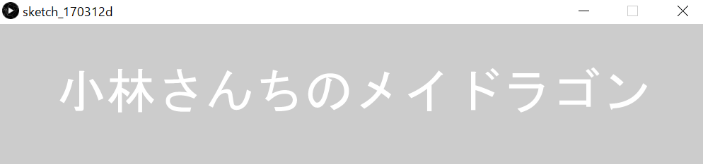f:id:ZawaWorks:20170313144958p:plain f:id:ZawaWorks:20170313144958p:plain