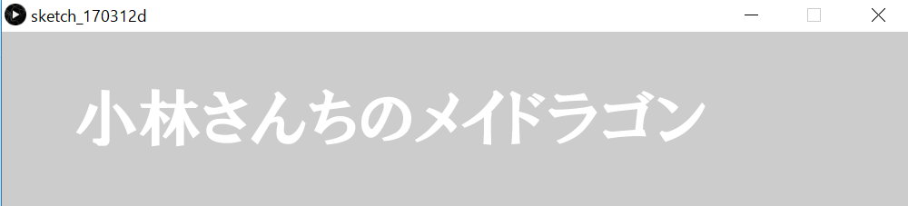 f:id:ZawaWorks:20170313145208p:plain f:id:ZawaWorks:20170313145208p:plain