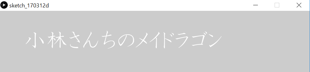 f:id:ZawaWorks:20170313145228p:plain f:id:ZawaWorks:20170313145228p:plain