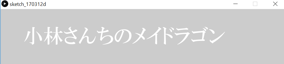 f:id:ZawaWorks:20170313145240p:plain f:id:ZawaWorks:20170313145240p:plain