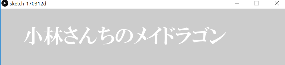 f:id:ZawaWorks:20170313145253p:plain f:id:ZawaWorks:20170313145253p:plain