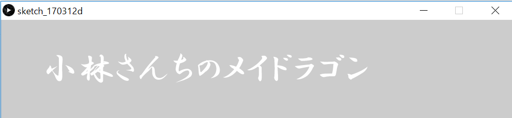 f:id:ZawaWorks:20170313145308p:plain f:id:ZawaWorks:20170313145308p:plain