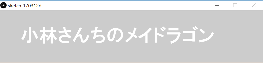 f:id:ZawaWorks:20170313145321p:plain f:id:ZawaWorks:20170313145321p:plain