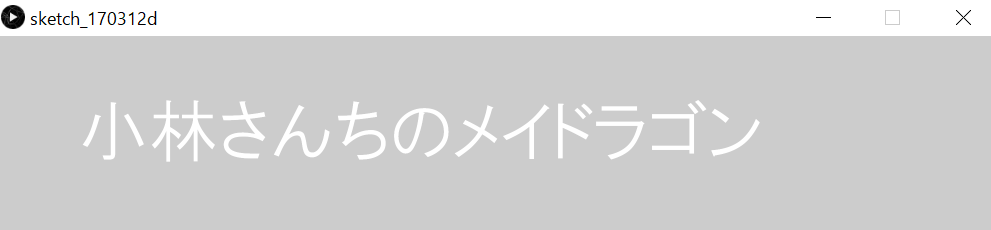 f:id:ZawaWorks:20170313145333p:plain f:id:ZawaWorks:20170313145333p:plain