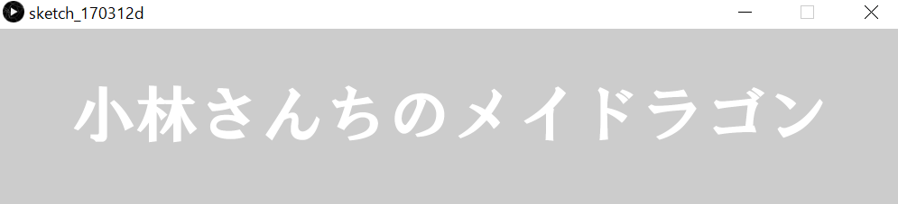 f:id:ZawaWorks:20170313145407p:plain f:id:ZawaWorks:20170313145407p:plain
