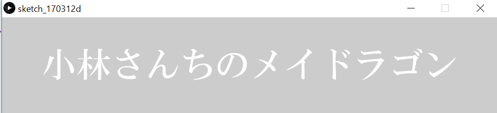 f:id:ZawaWorks:20170313145436p:plain f:id:ZawaWorks:20170313145436p:plain