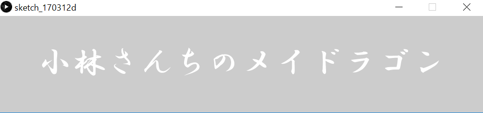 f:id:ZawaWorks:20170313145507p:plain f:id:ZawaWorks:20170313145507p:plain