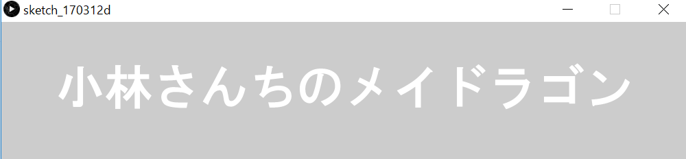 f:id:ZawaWorks:20170313145518p:plain f:id:ZawaWorks:20170313145518p:plain