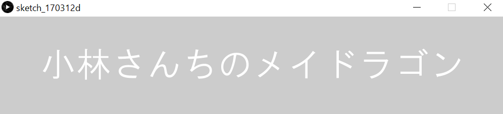 f:id:ZawaWorks:20170313145542p:plain f:id:ZawaWorks:20170313145542p:plain