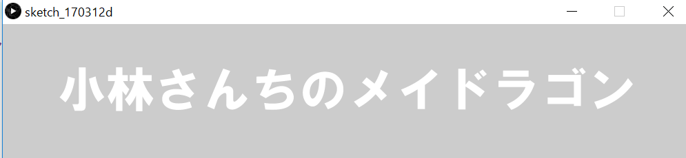 f:id:ZawaWorks:20170313145605p:plain f:id:ZawaWorks:20170313145605p:plain