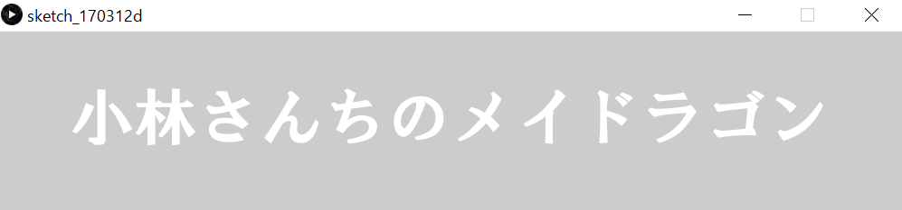 f:id:ZawaWorks:20170313145627p:plain f:id:ZawaWorks:20170313145627p:plain