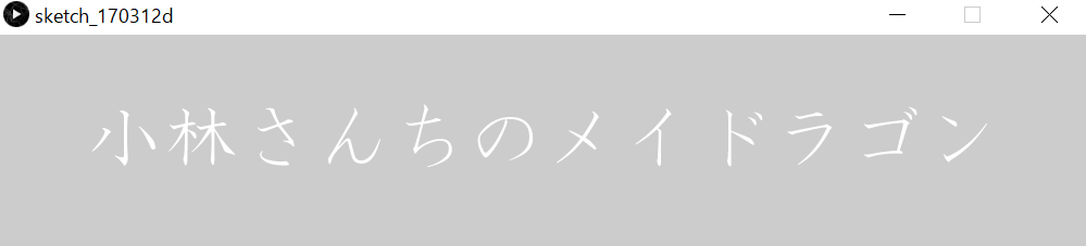 f:id:ZawaWorks:20170313145638p:plain f:id:ZawaWorks:20170313145638p:plain