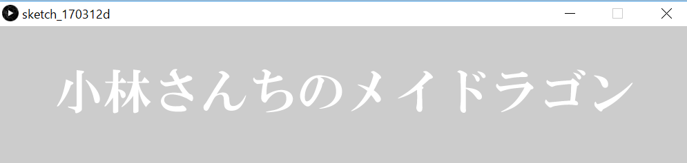 f:id:ZawaWorks:20170313145700p:plain f:id:ZawaWorks:20170313145700p:plain