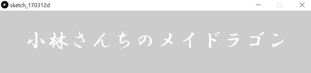 f:id:ZawaWorks:20170313150156p:plain f:id:ZawaWorks:20170313150156p:plain