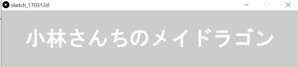 f:id:ZawaWorks:20170313150211p:plain f:id:ZawaWorks:20170313150211p:plain