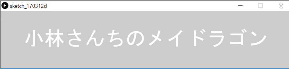 f:id:ZawaWorks:20170313150236p:plain f:id:ZawaWorks:20170313150236p:plain