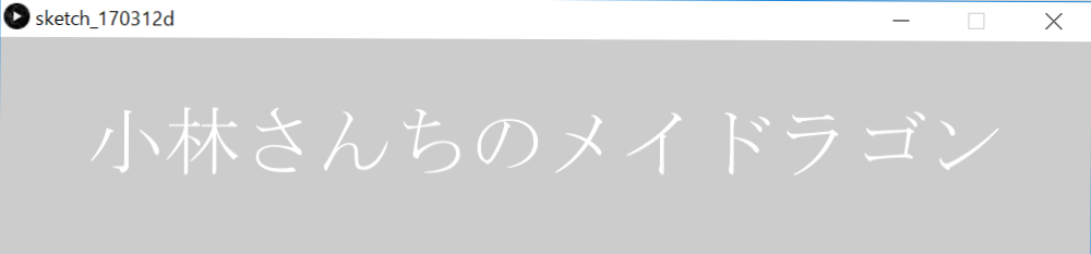 f:id:ZawaWorks:20170313150250p:plain f:id:ZawaWorks:20170313150250p:plain