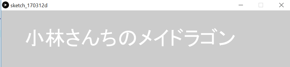 f:id:ZawaWorks:20170313150303p:plain f:id:ZawaWorks:20170313150303p:plain