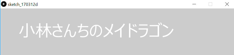 f:id:ZawaWorks:20170313150416p:plain f:id:ZawaWorks:20170313150416p:plain