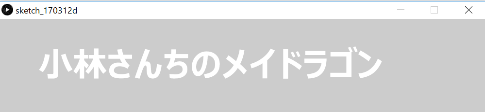 f:id:ZawaWorks:20170313150430p:plain f:id:ZawaWorks:20170313150430p:plain