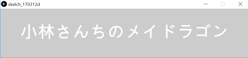 f:id:ZawaWorks:20170313150519p:plain f:id:ZawaWorks:20170313150519p:plain