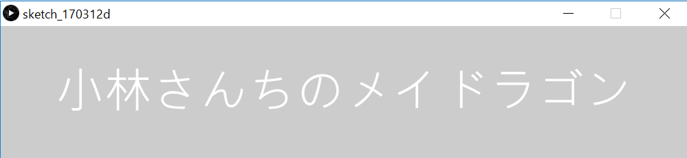 f:id:ZawaWorks:20170313150548p:plain f:id:ZawaWorks:20170313150548p:plain
