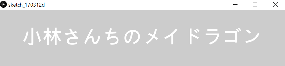 f:id:ZawaWorks:20170313150610p:plain f:id:ZawaWorks:20170313150610p:plain