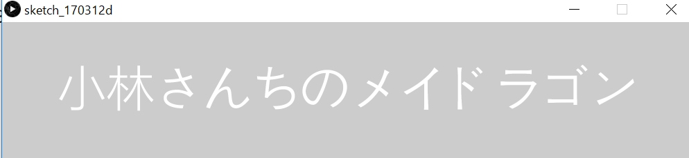 f:id:ZawaWorks:20170313150701p:plain f:id:ZawaWorks:20170313150701p:plain