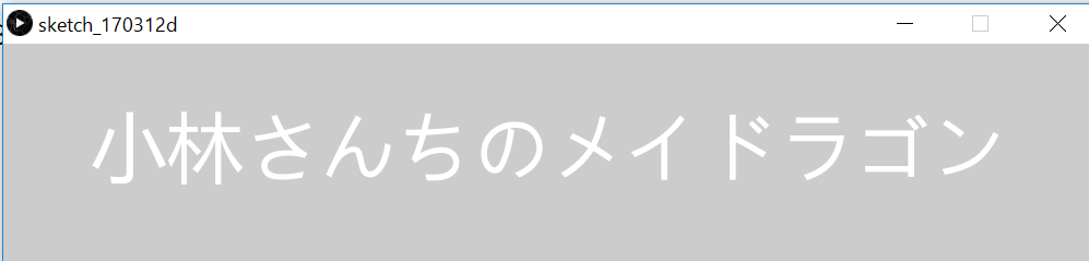 f:id:ZawaWorks:20170313150716p:plain f:id:ZawaWorks:20170313150716p:plain