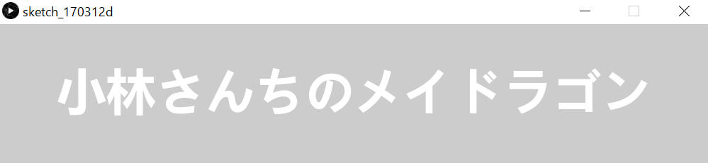 f:id:ZawaWorks:20170313150727p:plain f:id:ZawaWorks:20170313150727p:plain