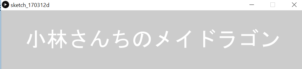 f:id:ZawaWorks:20170313150920p:plain f:id:ZawaWorks:20170313150920p:plain