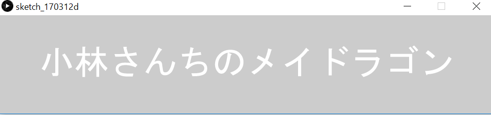 f:id:ZawaWorks:20170313150944p:plain f:id:ZawaWorks:20170313150944p:plain