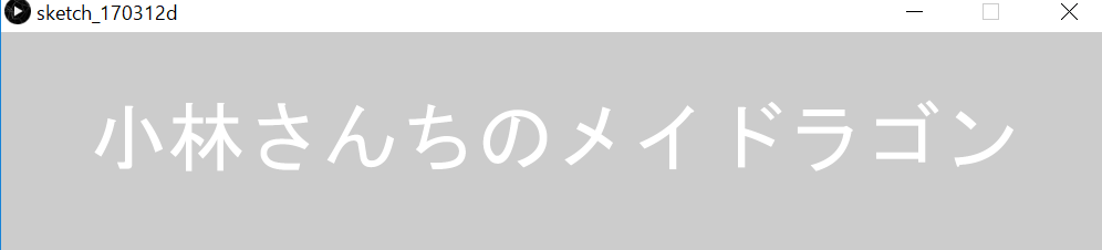 f:id:ZawaWorks:20170313151049p:plain f:id:ZawaWorks:20170313151049p:plain
