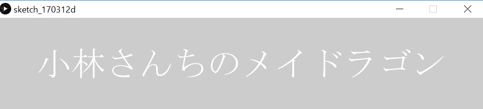 f:id:ZawaWorks:20170313151059p:plain f:id:ZawaWorks:20170313151059p:plain