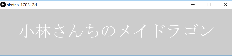f:id:ZawaWorks:20170313151321p:plain f:id:ZawaWorks:20170313151321p:plain