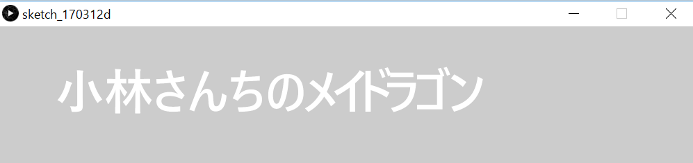 f:id:ZawaWorks:20170313151533p:plain f:id:ZawaWorks:20170313151533p:plain