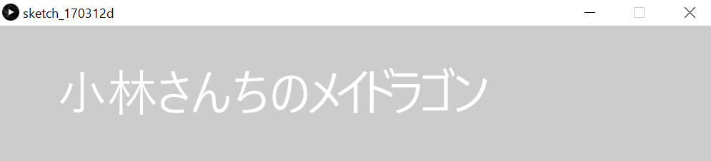f:id:ZawaWorks:20170313151557p:plain f:id:ZawaWorks:20170313151557p:plain
