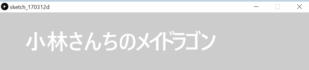 f:id:ZawaWorks:20170313151619p:plain f:id:ZawaWorks:20170313151619p:plain