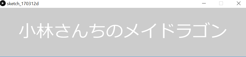 f:id:ZawaWorks:20170313151642p:plain f:id:ZawaWorks:20170313151642p:plain