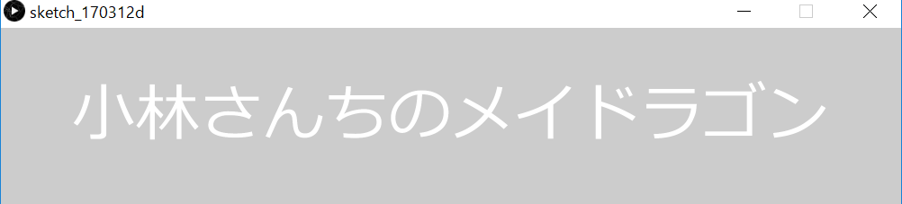 f:id:ZawaWorks:20170313151651p:plain f:id:ZawaWorks:20170313151651p:plain