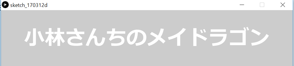 f:id:ZawaWorks:20170313151819p:plain f:id:ZawaWorks:20170313151819p:plain