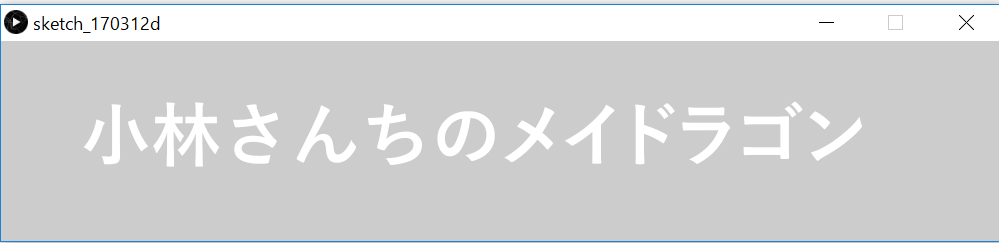 f:id:ZawaWorks:20170313151829p:plain f:id:ZawaWorks:20170313151829p:plain